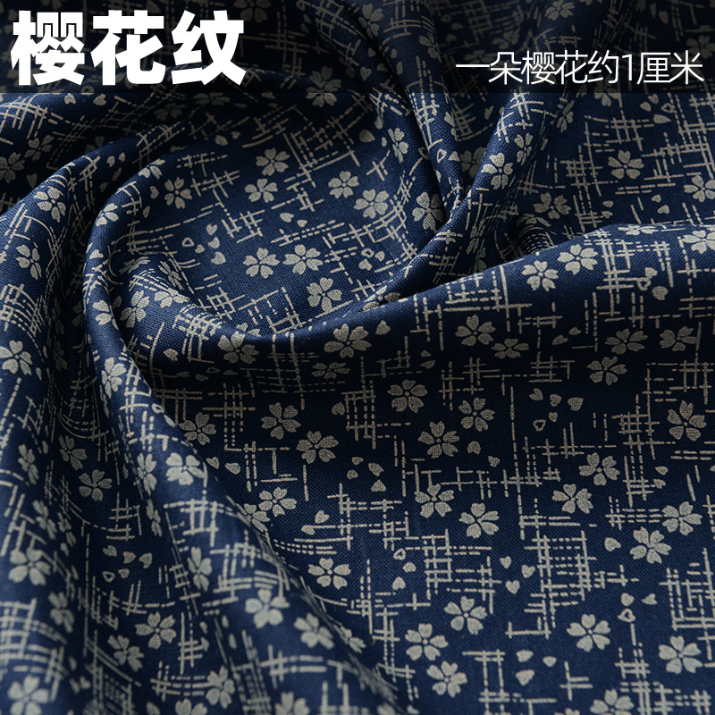 145X50cm Retro Pattern Cotton  – Baby Clothing Patterns Free Bewertung und Preis